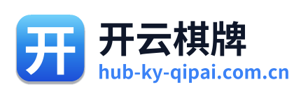 开云棋牌 Logo